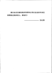 自主式水下机器人的反应式行为决策控制算法与实现