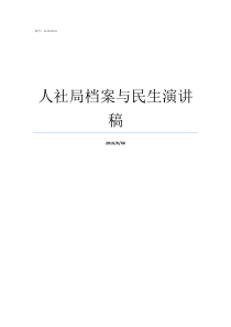 it项目商业计划书docx