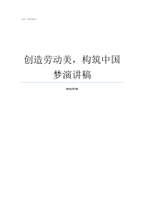 不忘初心牢记使命主题教育研讨交流发言提纲安全生产不忘初心不忘初心牢记使命自查