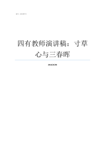 主题教育关于理想信念研讨发言材料心得体会理想信念心得体会200主题教育理想信念体会