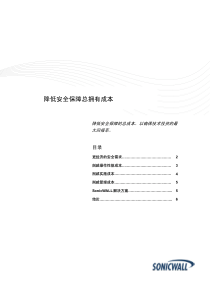 在一切以价值为主的今天