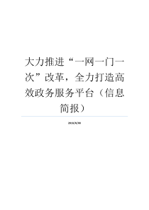 水务系统青年党员不忘初心主题演讲稿青年党员发言