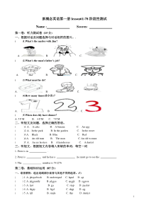 新概念英语第一册61-78测试题