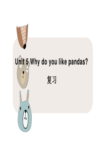 Unit-5-Why-do-you-like-pandas？-复习课件