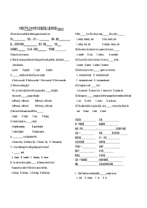 外研版九年级上册英语习题模块十二M12