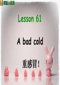 五年级-新概念Lesson61