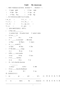 pep四年级英语上册练习