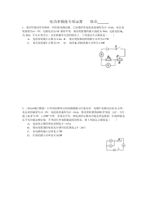 九年级物理极值问题