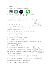 2017苏教版初二下册数学期末测试卷(精品)