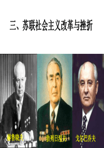 赫鲁晓夫