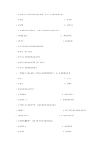 新闻学概论考试试题