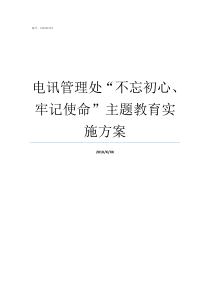 2017年社区学转促活动总结年中大促活动总结