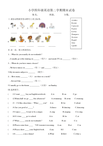 人教版新版小学四年级英语下册期末试卷