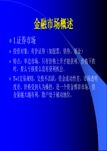 庆祝新中国成立70周年征文追梦庆祝新中国成立70周发声亮剑