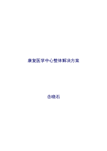 乡镇水面漂浮物打捞工作情况报告打捞水面漂浮物的工具