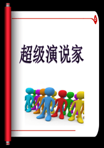 基于顾客价值层级的顾客价值屋模型研究