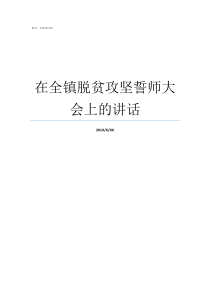 智天下顾问-开发部-内部审核记录表9000+14000+18000+QC080000