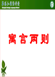 在创建江苏省健康镇动员大会上的讲话江苏省重点镇