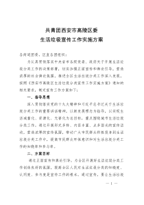 镇党委关于中央省市委巡视巡察督查检查反馈意见整改落实自查情况的报告党委常委