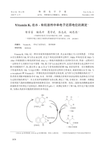 电力工程-第一章_文字版