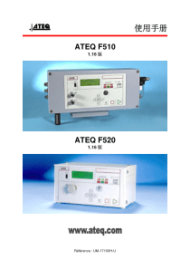 F520使用手册-试漏仪