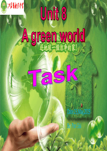 牛津译林版八年级下册-Unit8-A-Green-world-Task课件