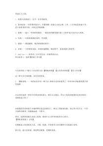 加快高技能人才培养--促进企业转型升级