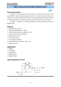SD6271恒流模式的PWM升压IC,内置过温、关断、欠压、过流保护