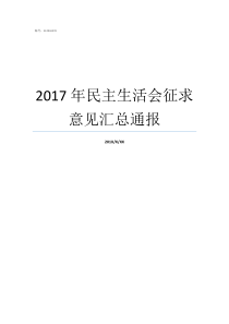 2016年社区矫正安置帮教工作总结及下一步工作打算社区矫正5年