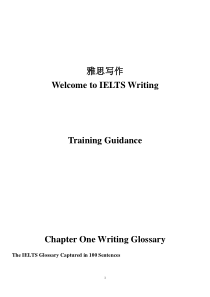 雅思写作重点高校讲稿(含基本词汇推荐、两类作文各种题型结构及范文