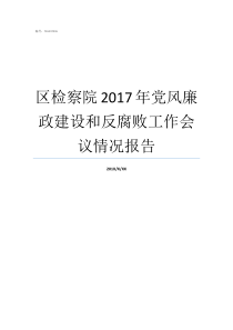 南京技术创新推动产业升级行动