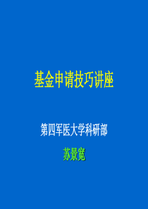 基层法院党建工作调研报告基层党建工作调研方案