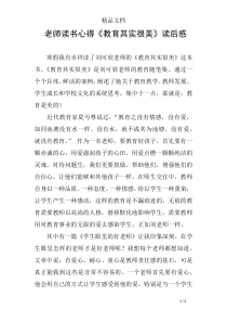 市委政法委机关班子工作总结武汉市委政法委机关