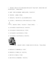 初二下册物理平衡力与相互作用力的区别