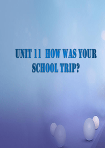 2017春七年级英语下册Unit11Howwasyourschooltrip课件