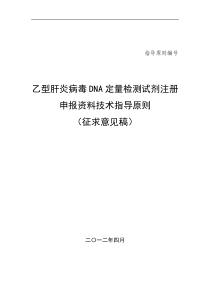 2019年高考北京卷理综生物试题及答案精校版