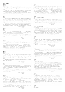 应用文万能模板英语作文以及10类信件经典句式