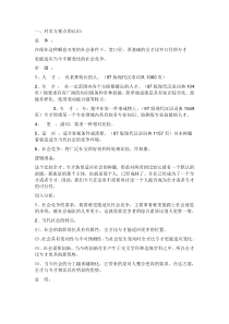 通才还是专才更适应社会竞争!通才立场