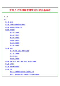 xx区创建儿童之家nbsp自查整改情况报告怎么创建儿童账户