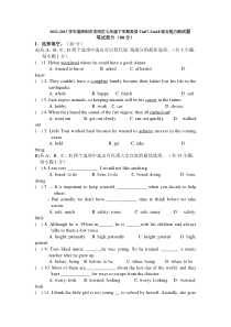 2012-2013学年度深圳市龙岗区七年级下英语Unit7-Unit8综合测试题