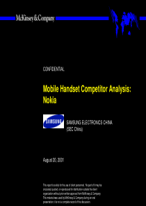 麦肯锡_三星竞争对手分析（nokia）