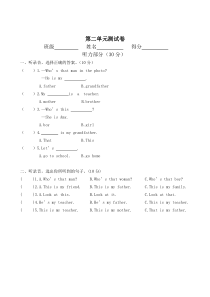 (完整版)新PEP小学三年级英语下册第二单元测试卷