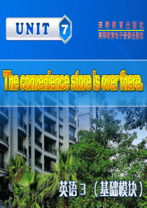 Unit-7-the-convenience-store-is-over-there.便利店就在那里