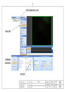 Visio-IN-SIGHT-操作说明