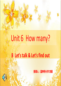 PEP-2012新版Unit-6--How-many-B-Lets-talk课件