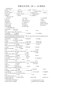 新概念英语第二册1---24课测试题