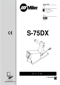 米勒bigblue用户手册