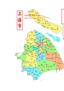 上海市行政区域划分报告