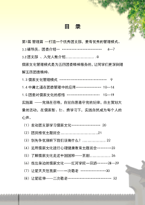 云南省红河学院09音乐表演班五四红旗团委省报材料