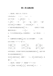 健康活动投球进洞